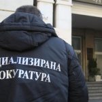 спецобвинение