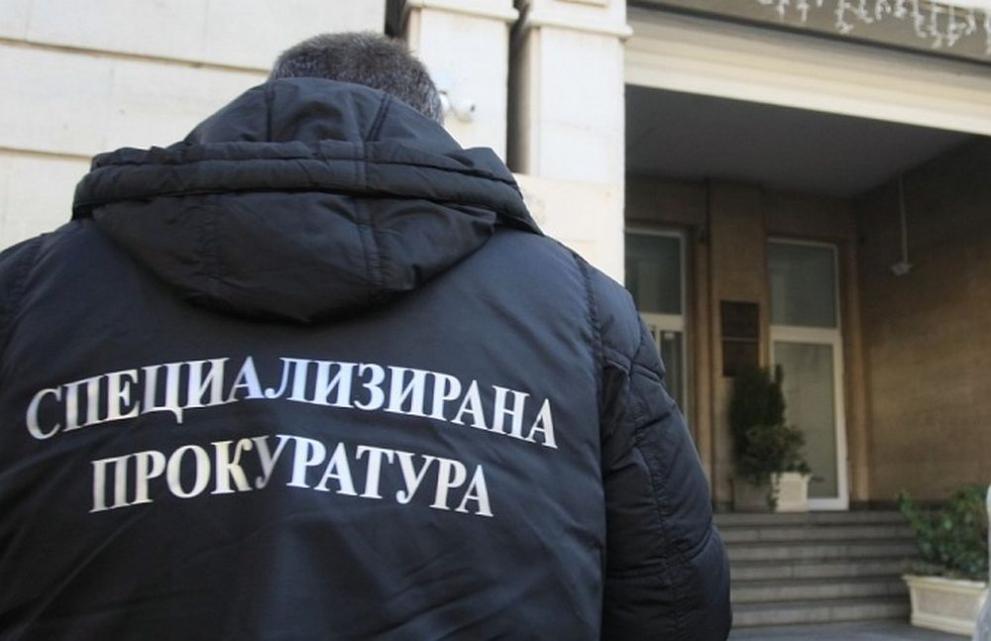 спецобвинение