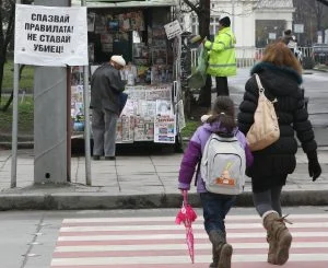 Пешеходна пътека пешеходец