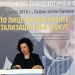 18 -ти финансов технологичен форум - Новото лице на финансите - дигитализация на фокус. Нина Стоянова подуправител на БНБ