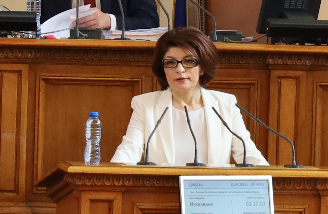 Парламент избор на управител на БНБ Десислава Атанасова