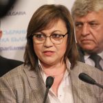 Парламент БСП Корнелия Нинова