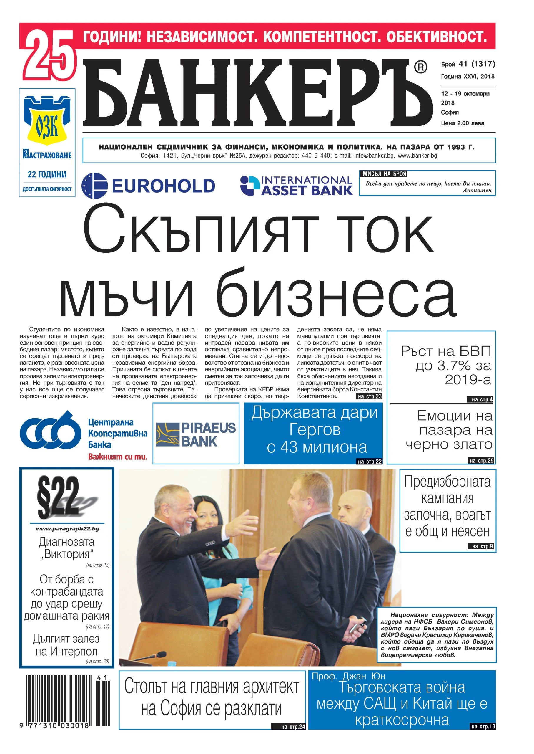 анонс