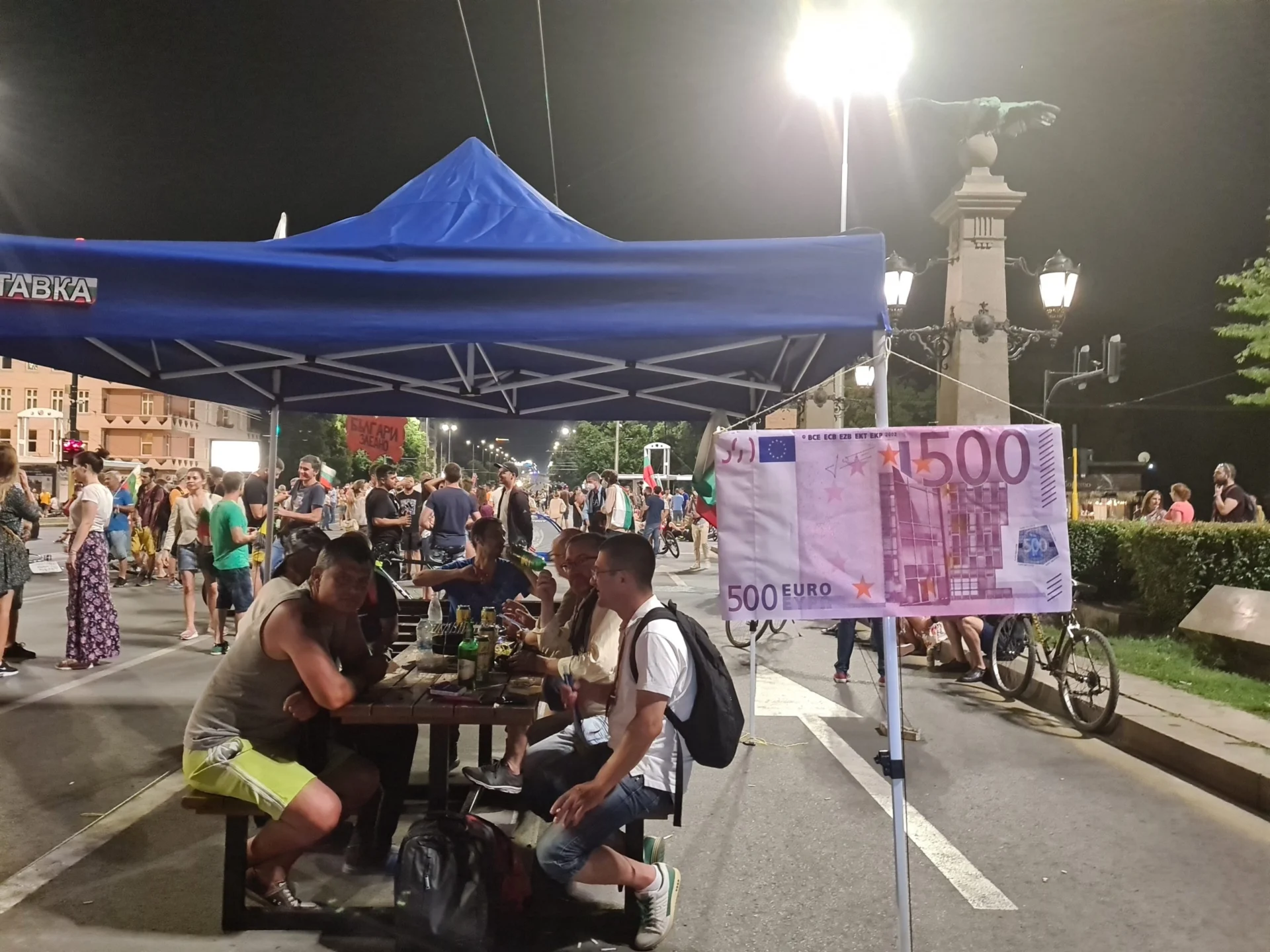 Протест