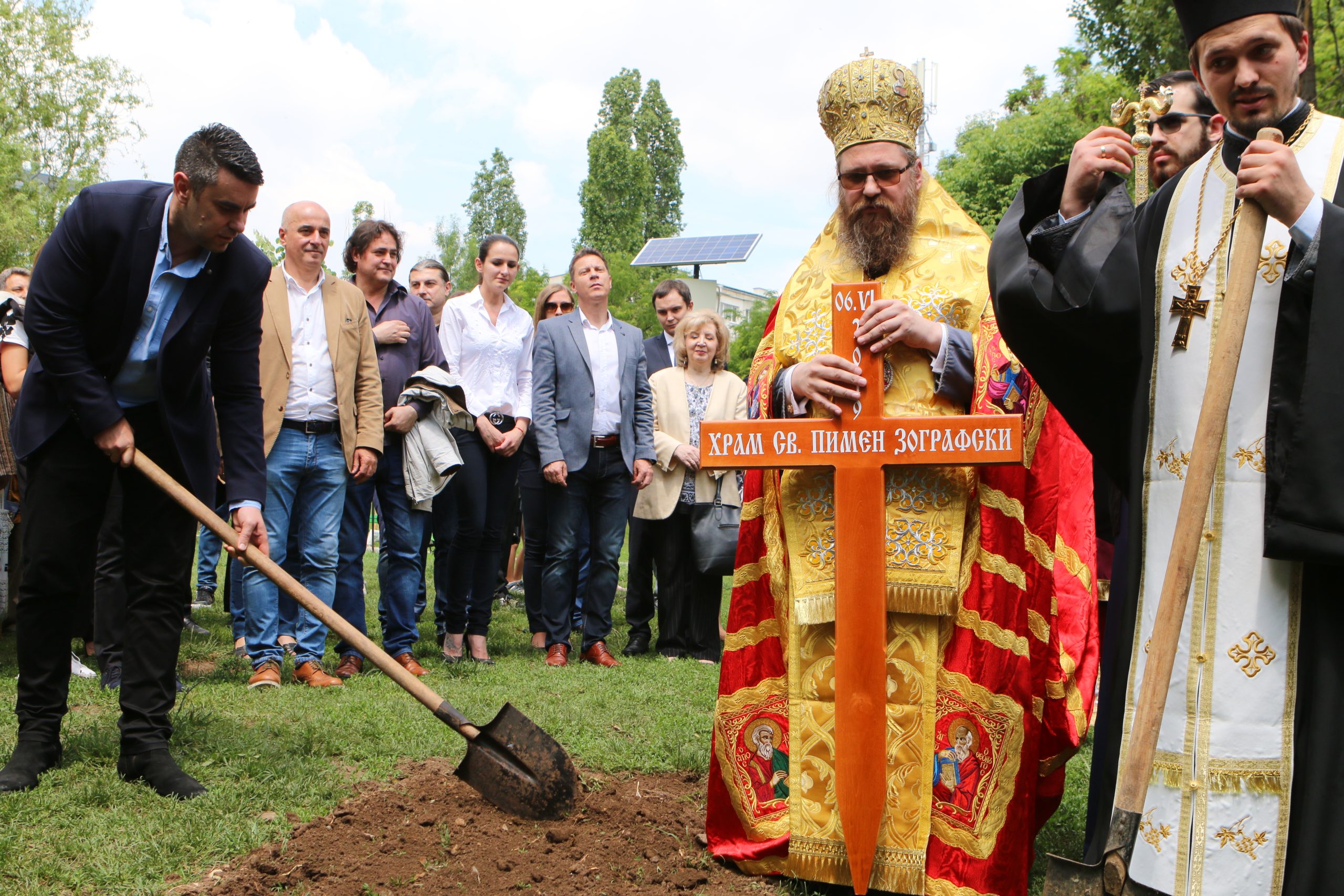 Първа копка храм Св Пимен Зографски