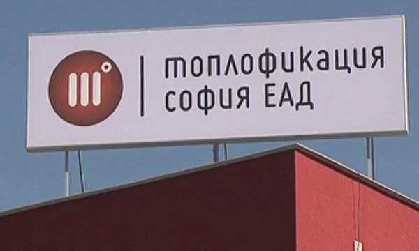 топлофикация