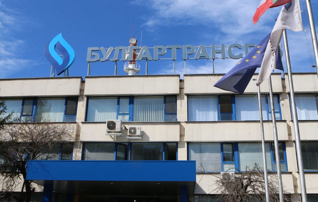 Булгартрансгаз