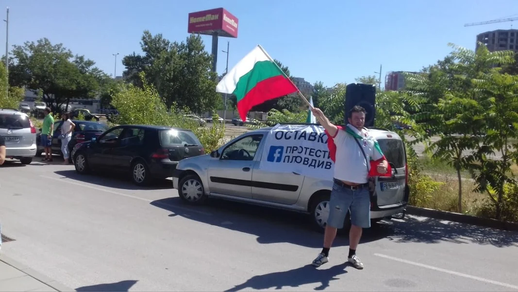 Пловдив