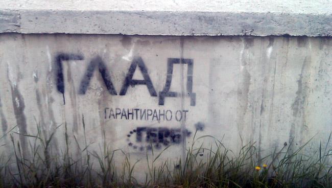 графит ГЕРБ