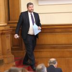 Парламент Христо Иванов