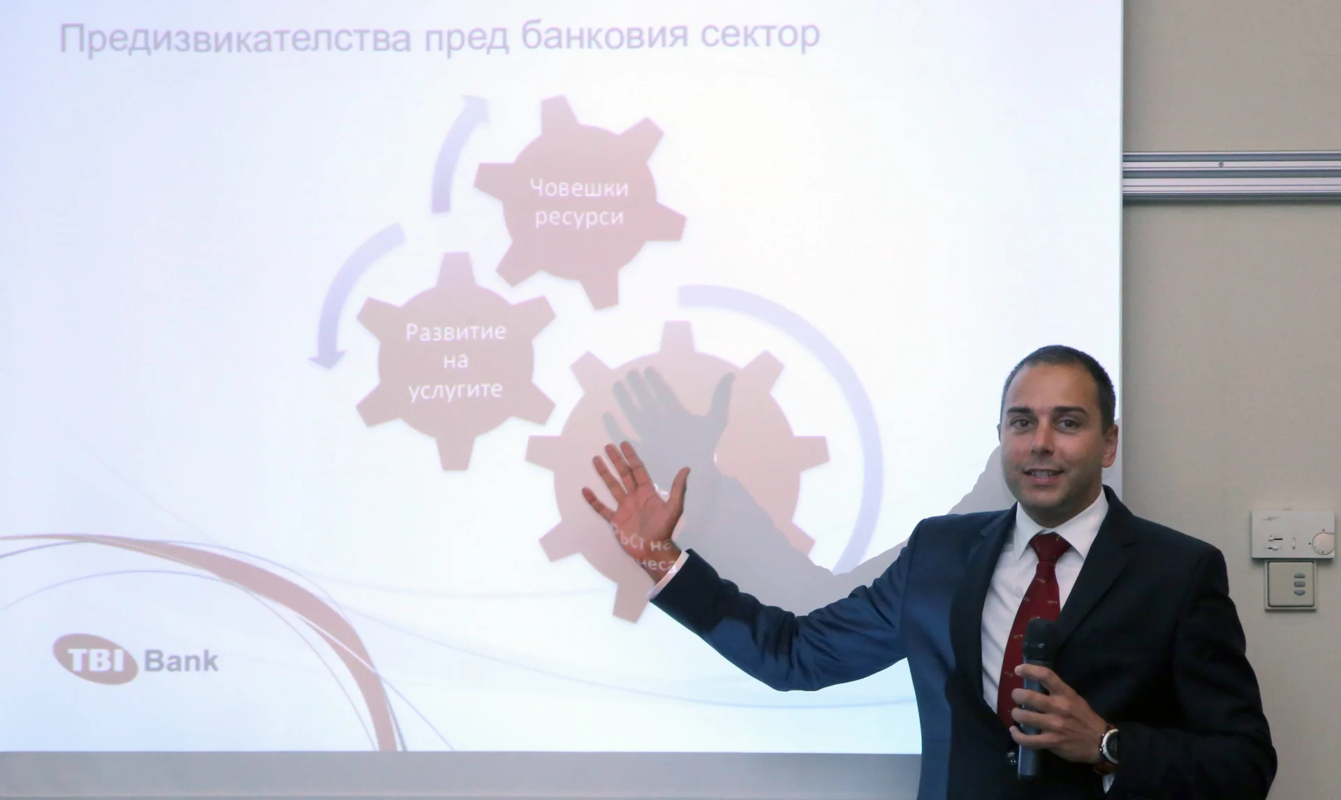 TBI Bank - Ти Би Ай Банк - Тенденции и прогнози за промяна за клиентскто поведение - Цветан Петринин - гл. изп. директор