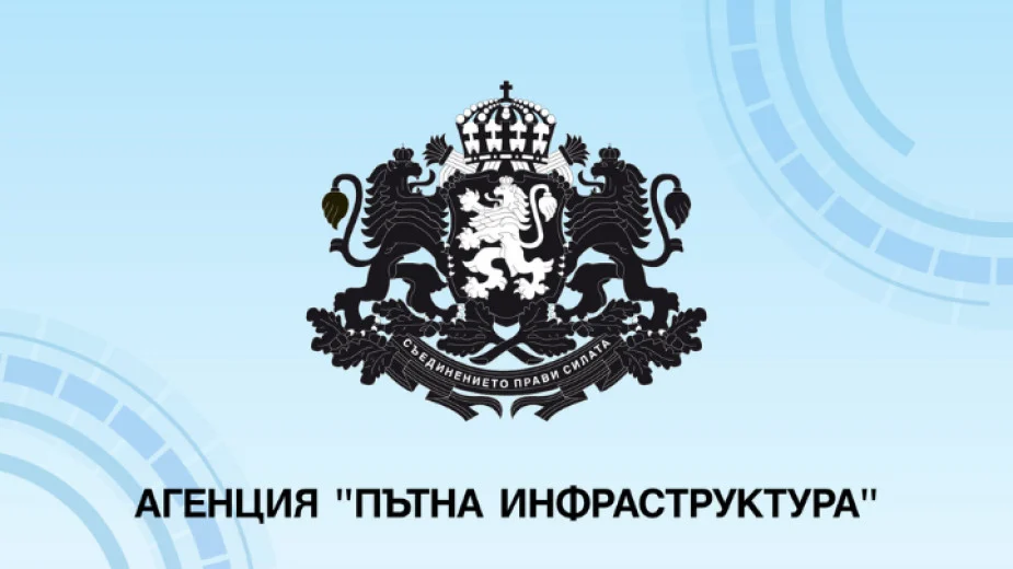 АПИ: 6 са отворените оферти за проект на платното за Кулата от АМ "Струма" извън Кресненското дефиле