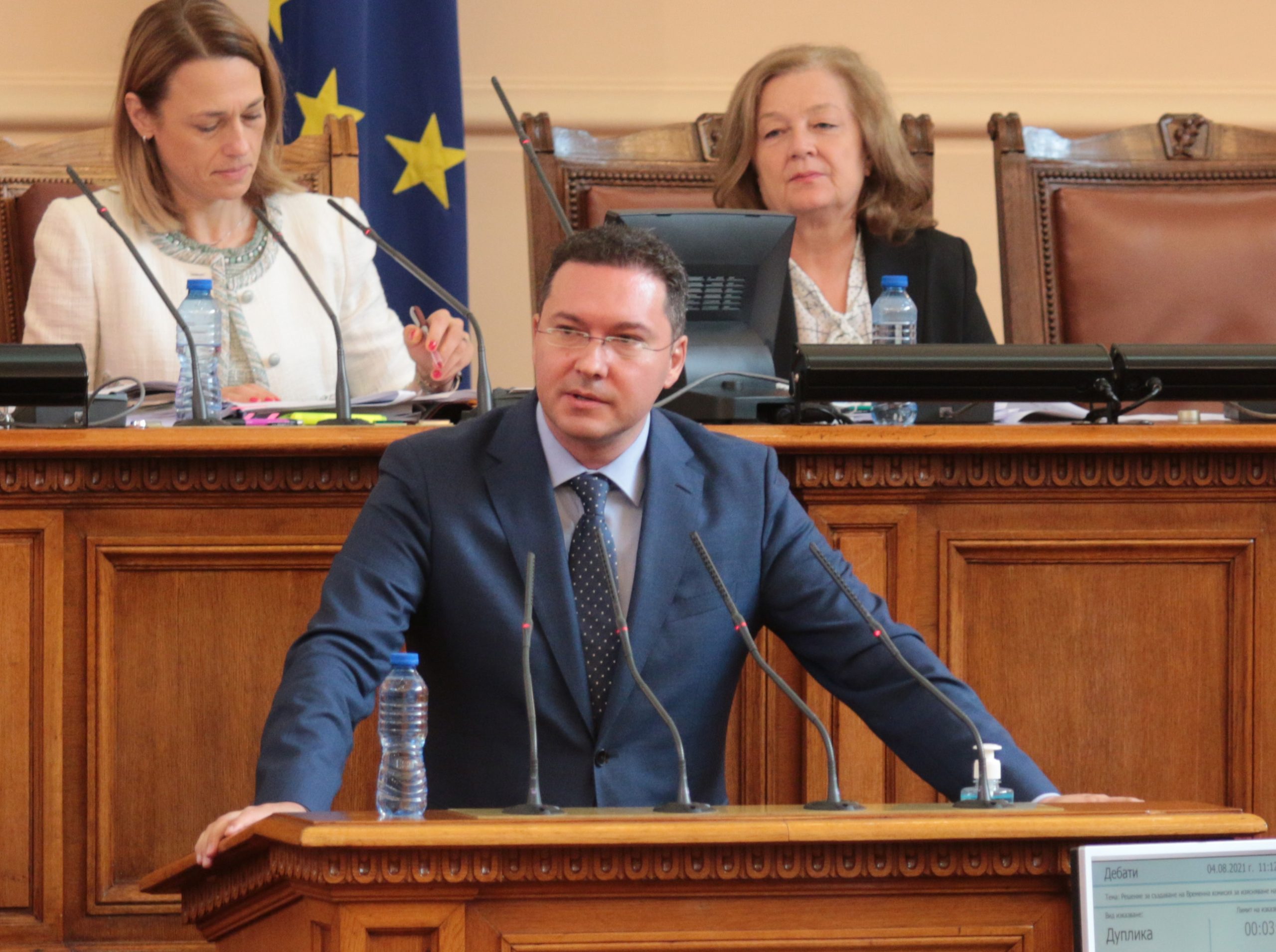 Парламент Даниел Митов ГЕРБ СДС