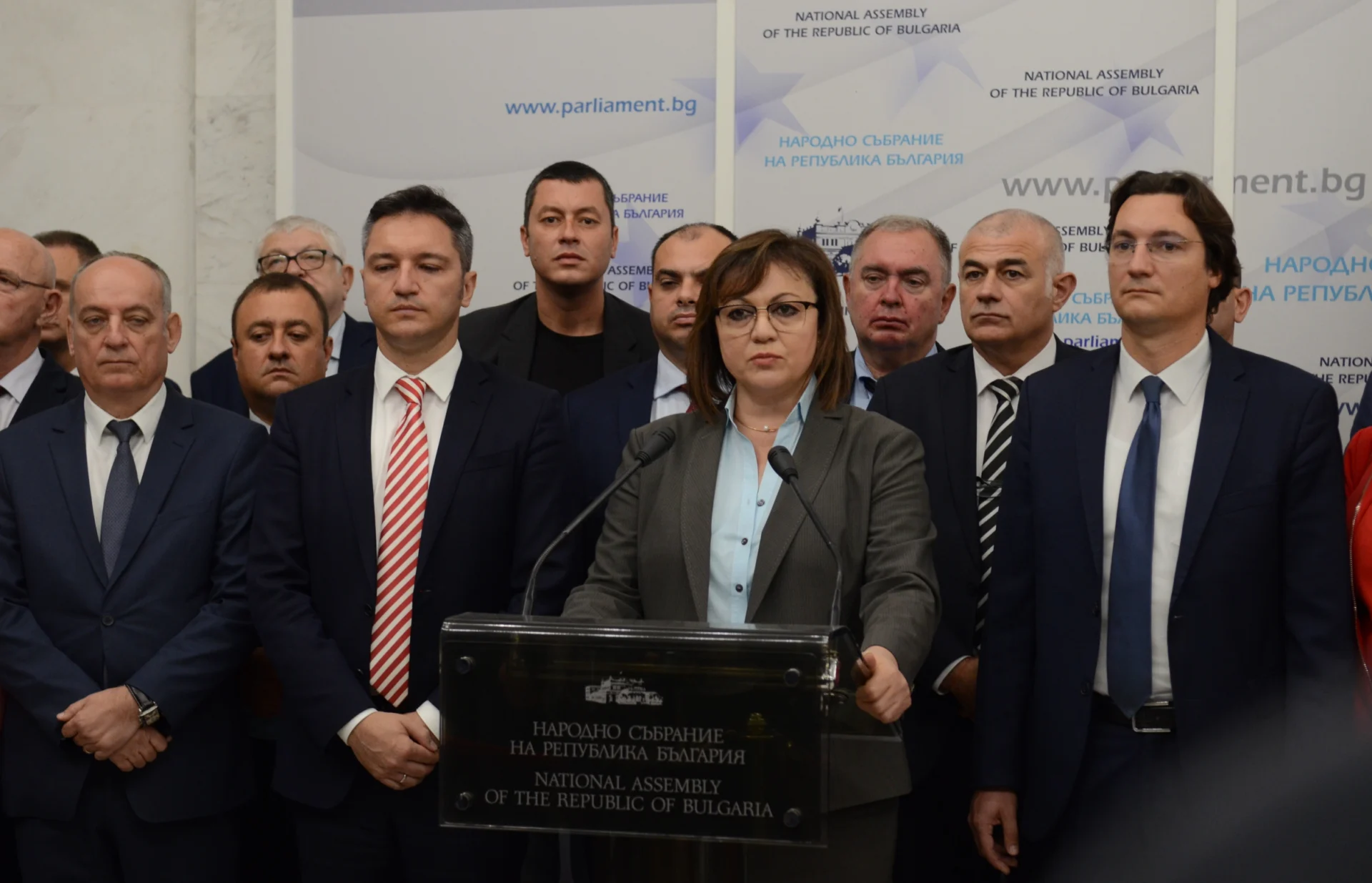 Парламент БСП