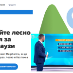 Хелп Карма