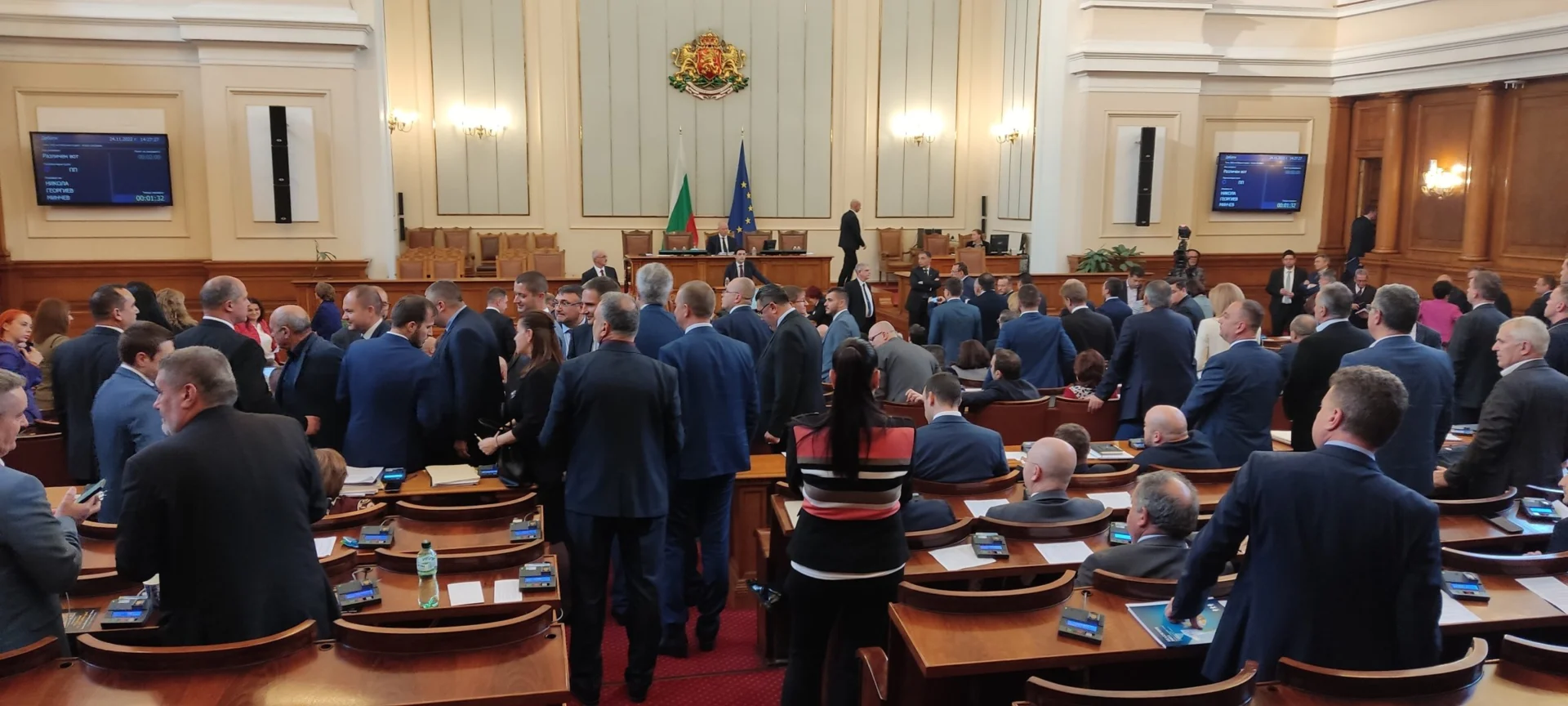 Парламент