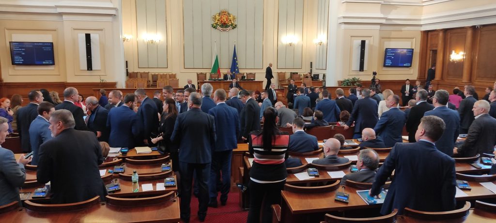 Парламент