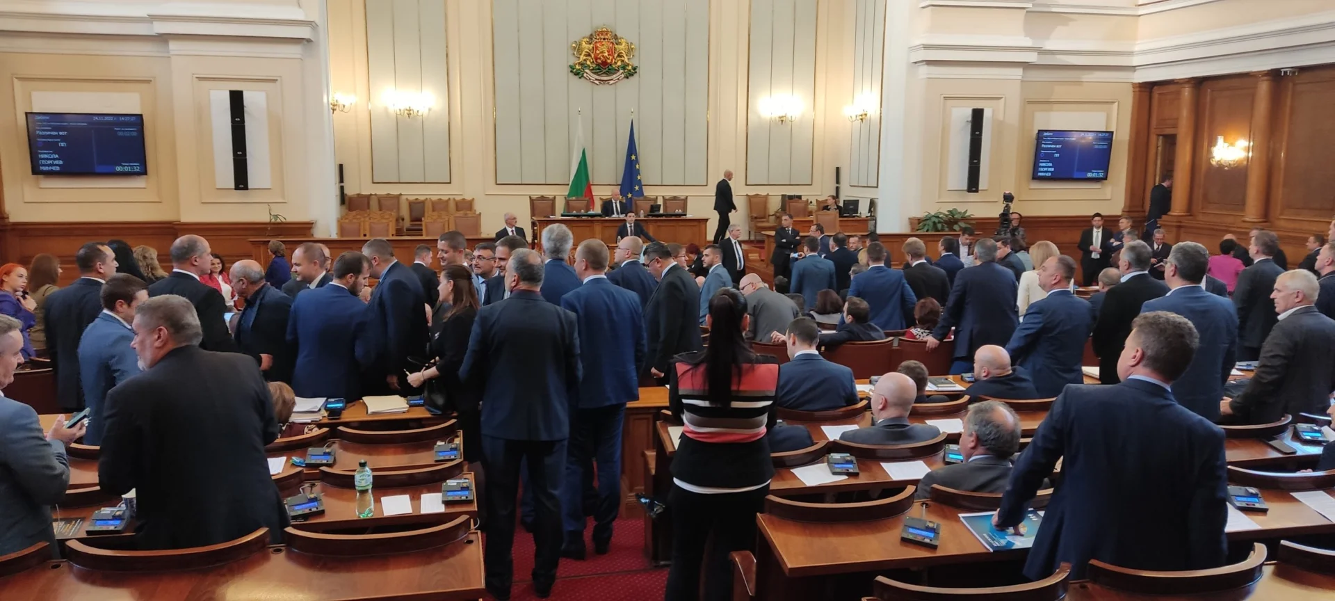 Парламент