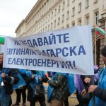Протест на миньорите