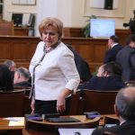 Парламент  Менда Стоянова