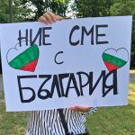 български общности в чужбина