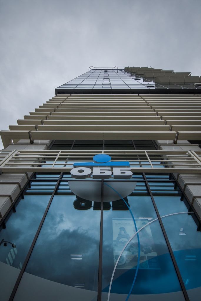 ОББ ДЗИ сграда