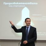 Илиян Райчев