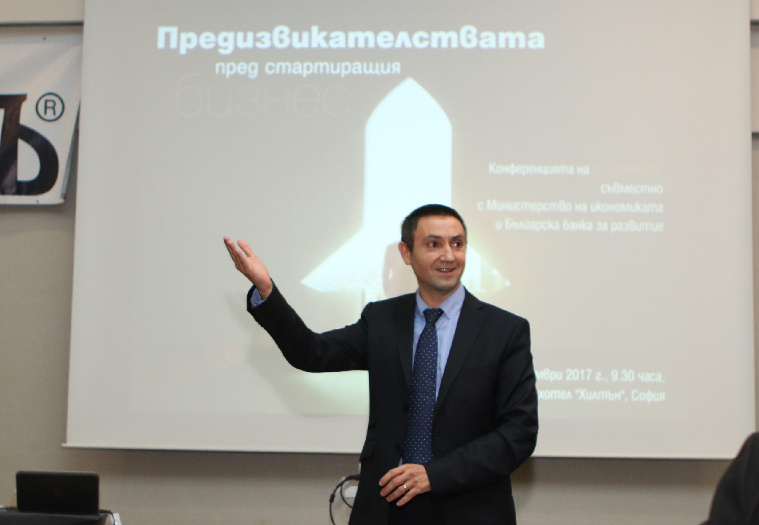 Илиян Райчев