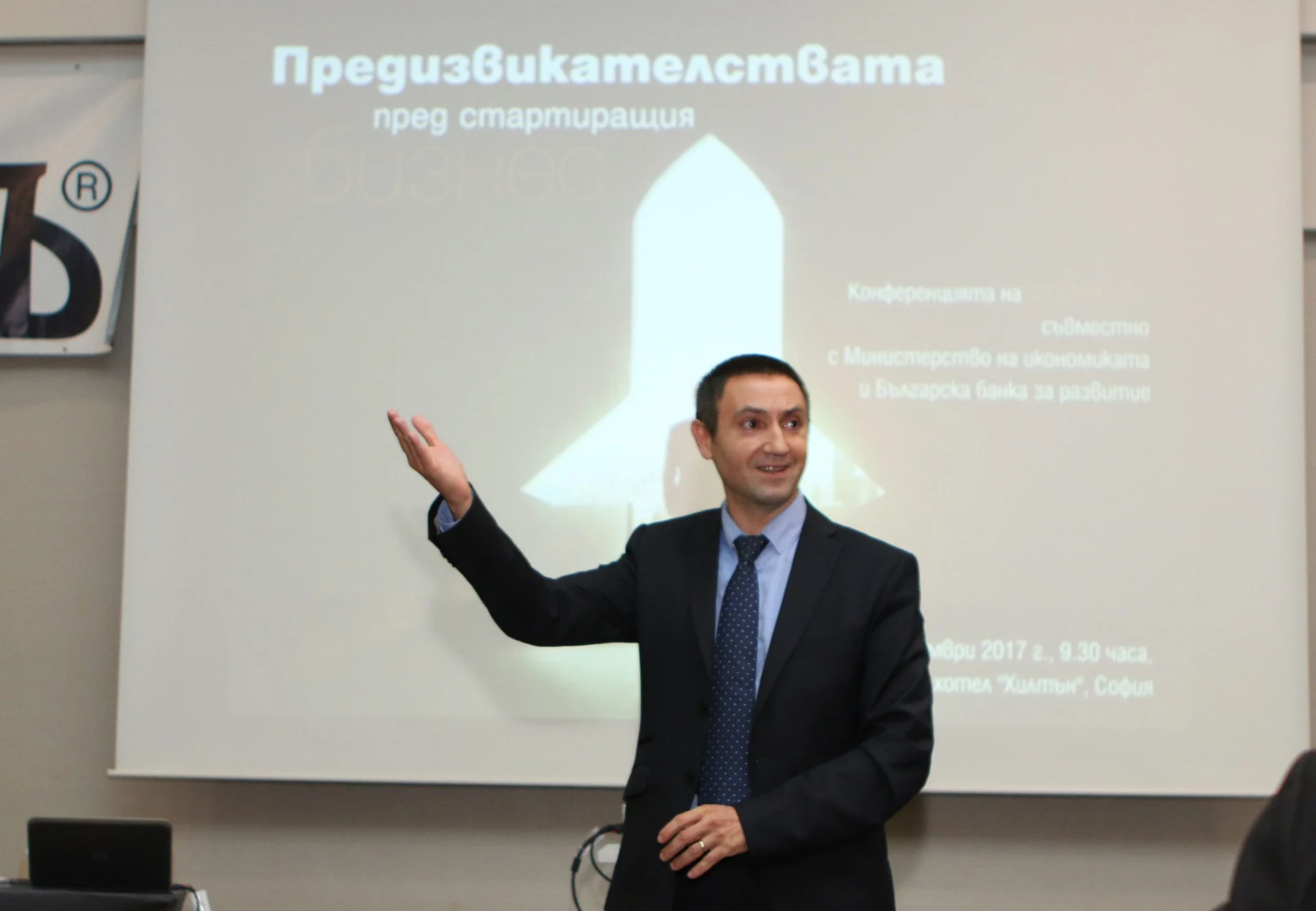 Илиян Райчев