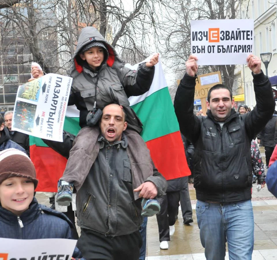 чез-протести