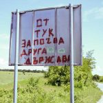 Община Якимово