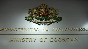 Министерство на икономиката