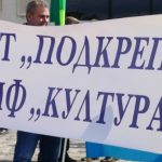 музеи