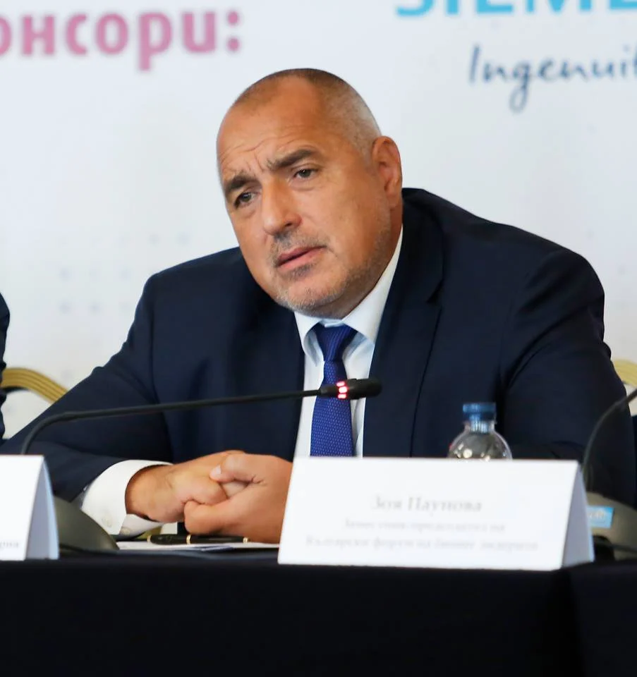 Бойко Борисов - форум "Бизнесът и правителството в един отбор"