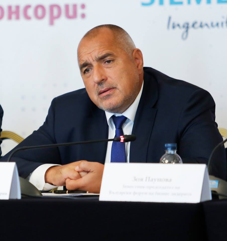 Бойко Борисов - форум "Бизнесът и правителството в един отбор"