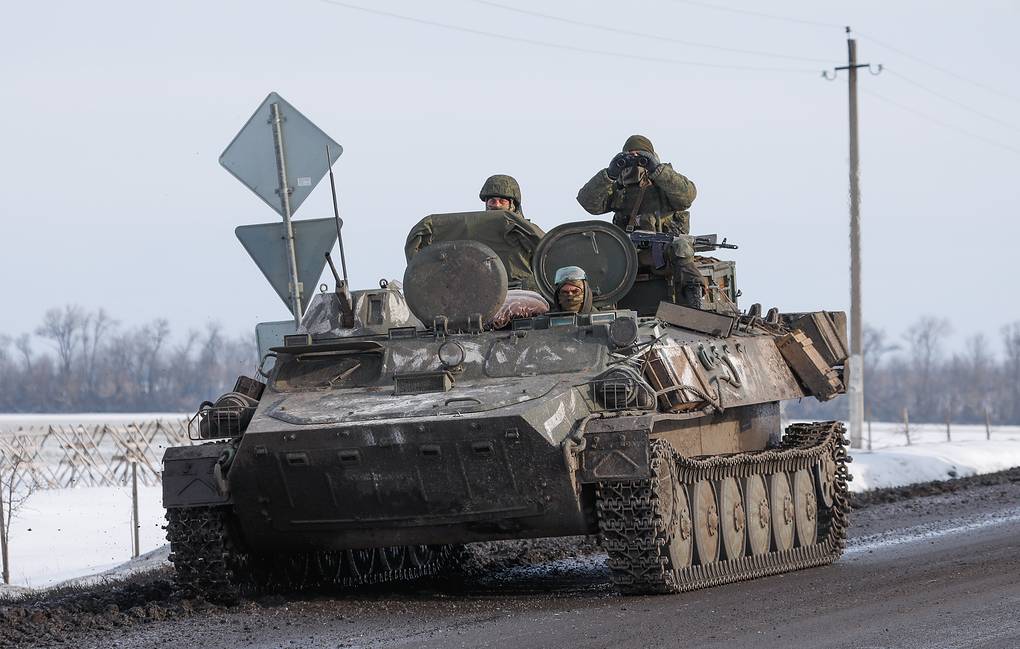 война