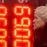 валути