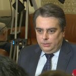 Парламент Асен Василев