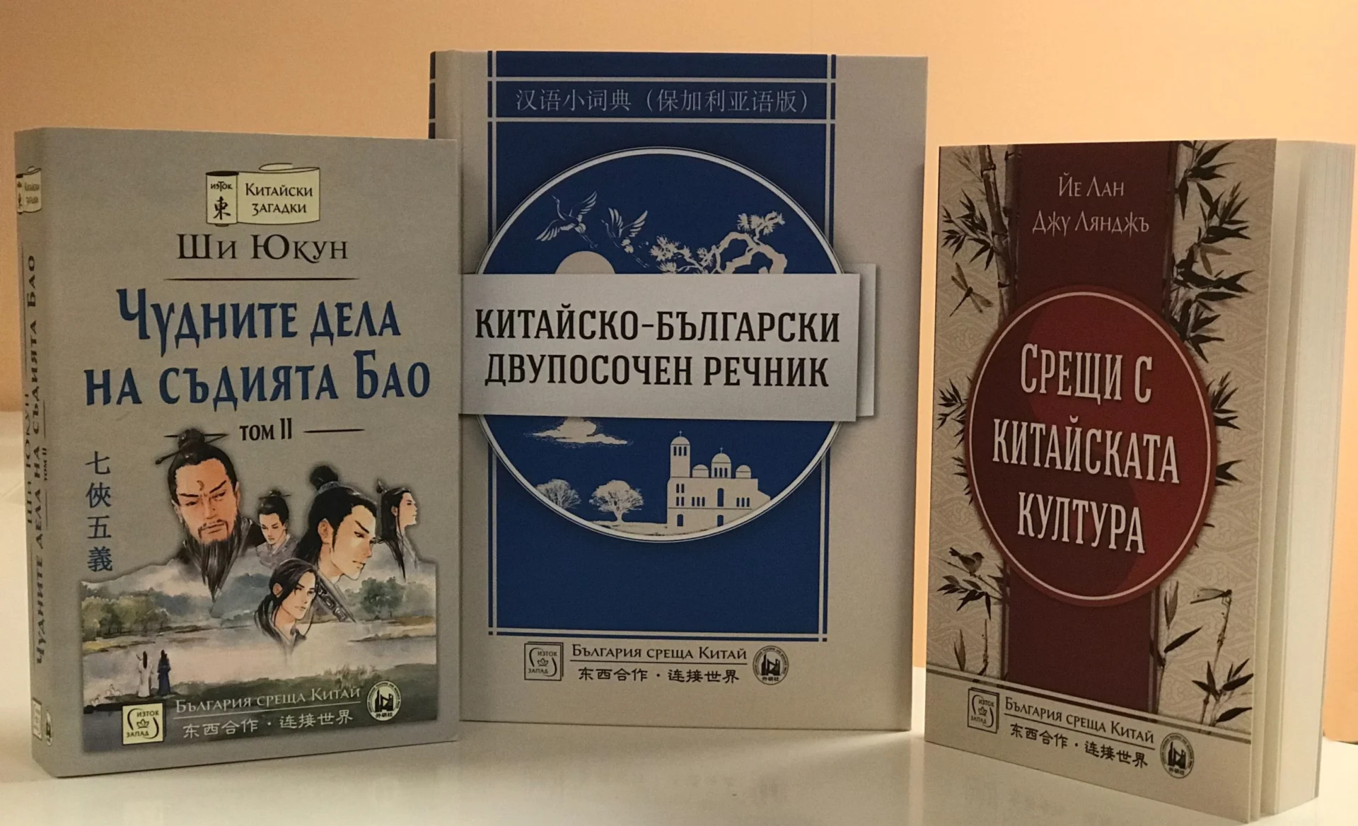панаир на книгата