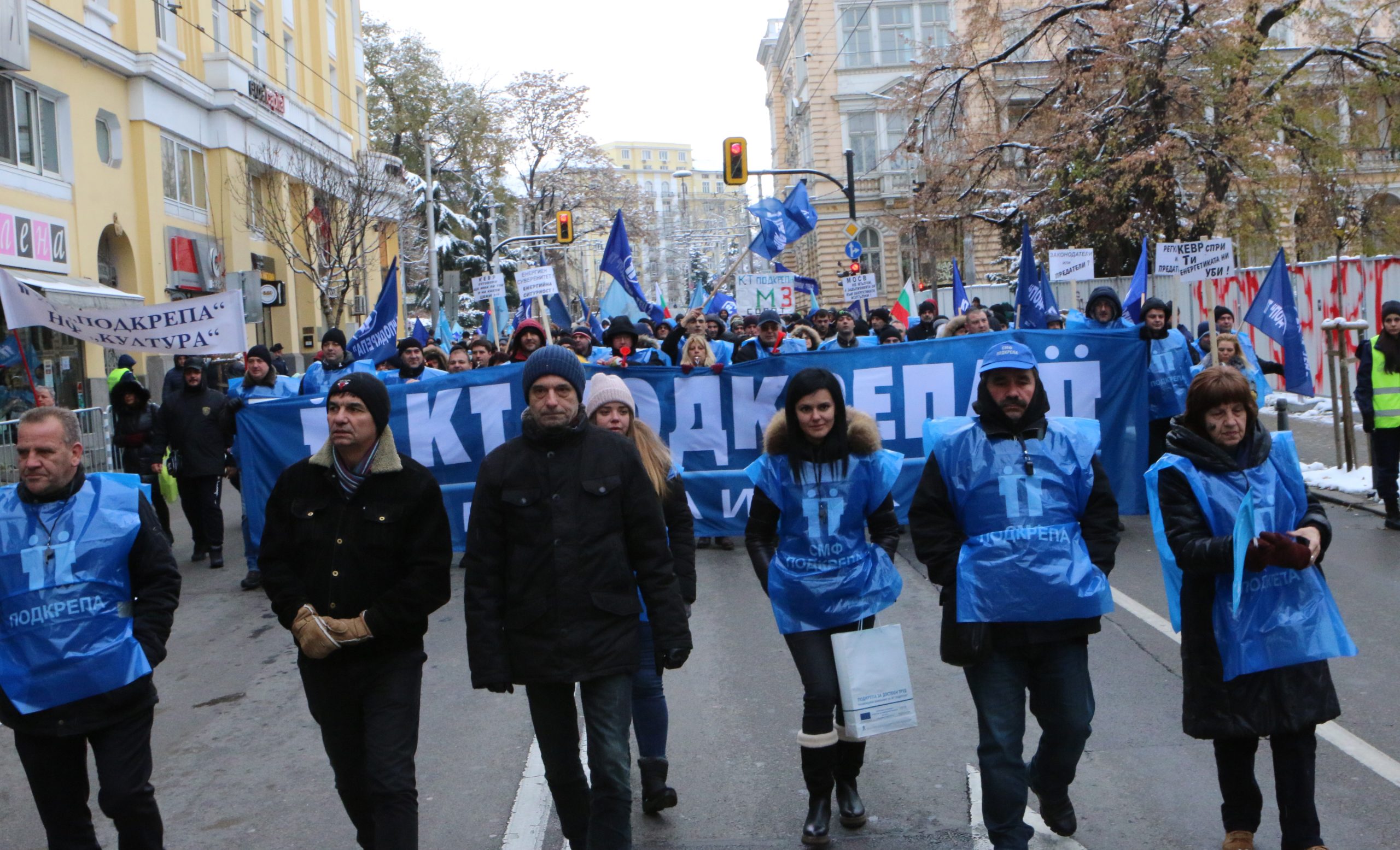 Протест КТ Подкрепа