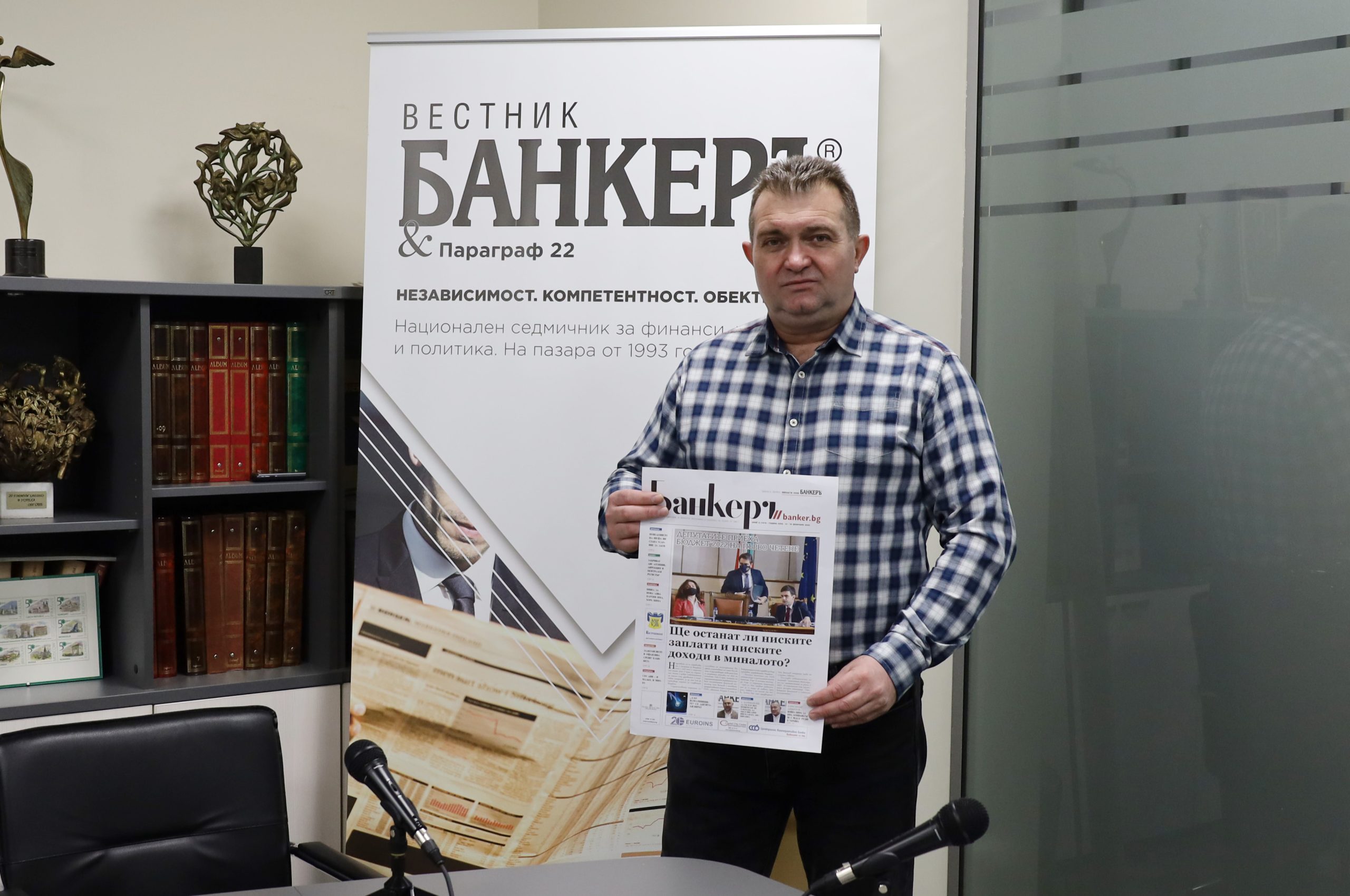 Георги Георгиев Боец