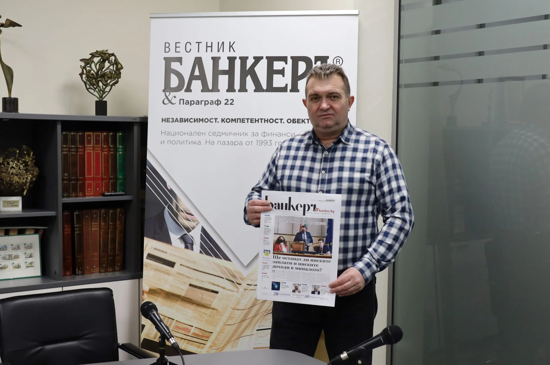 Георги Георгиев Боец