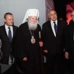 председателство