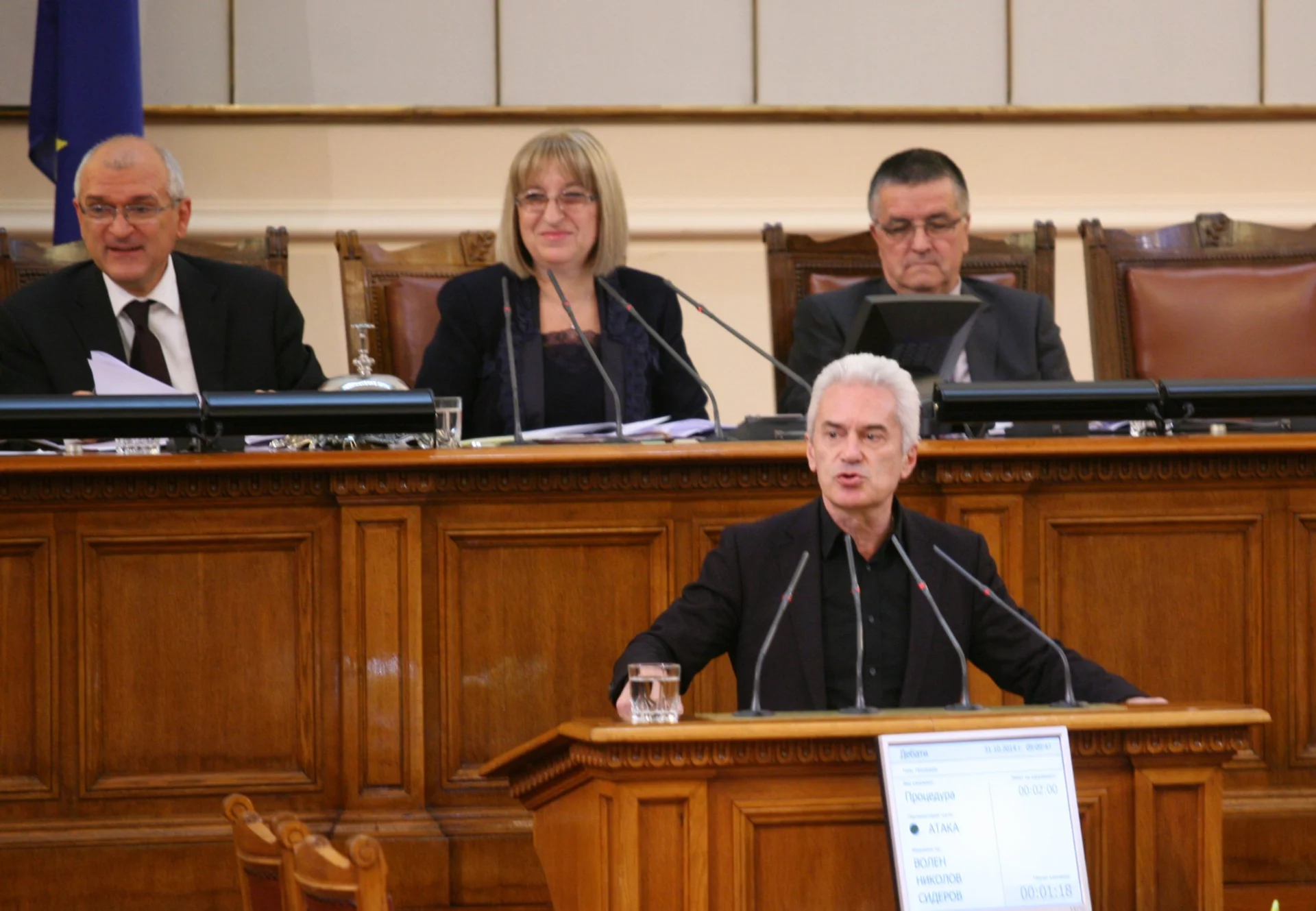 Волен Сидеров Атака