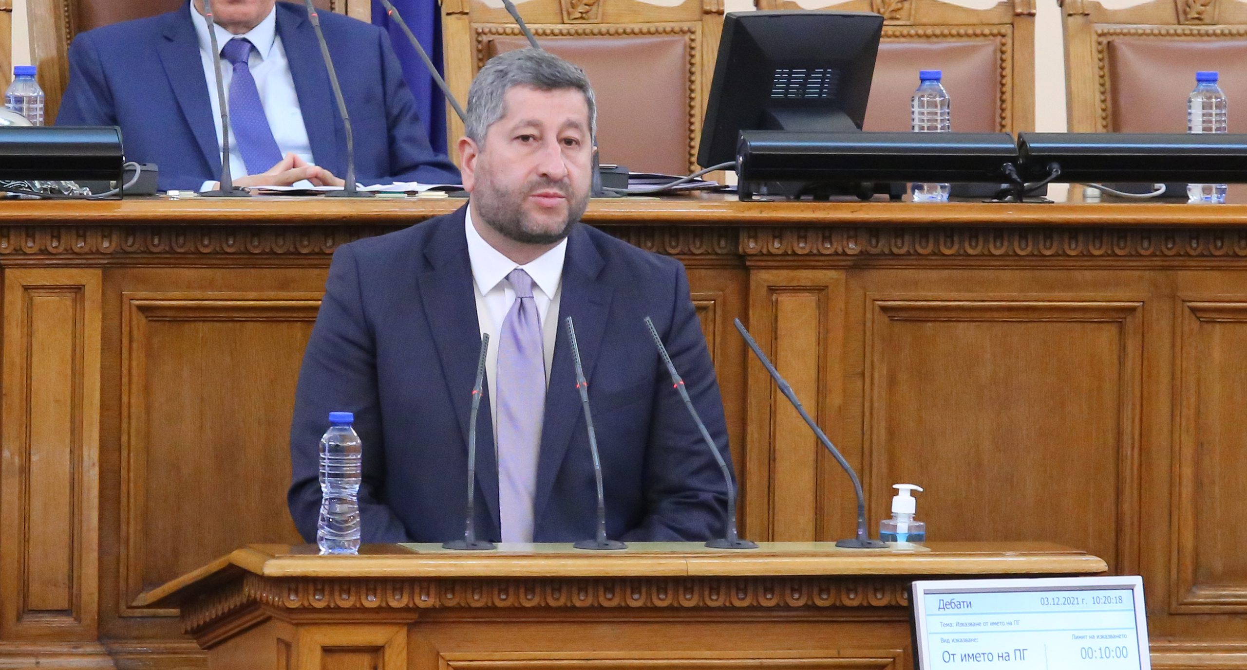 Парламент Христо Иванов