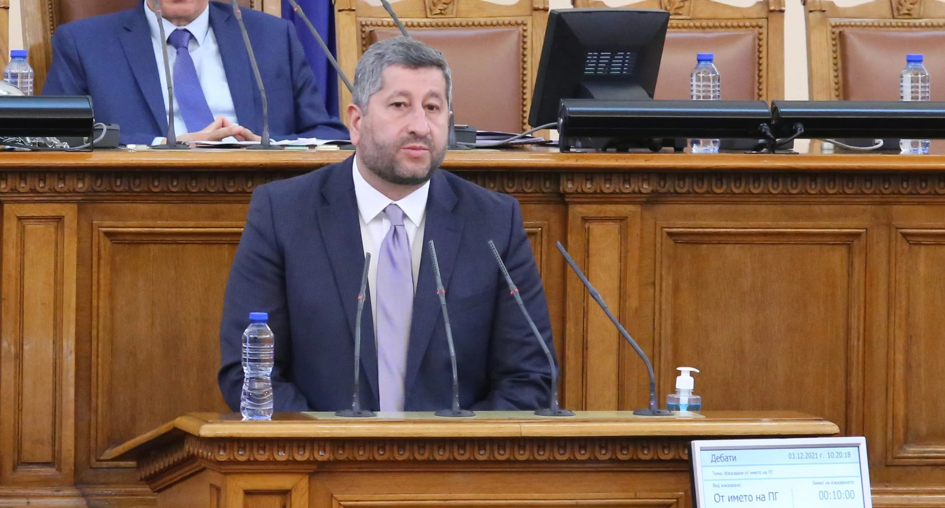 Парламент Христо Иванов