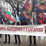 протест на ВМРО пред президентството