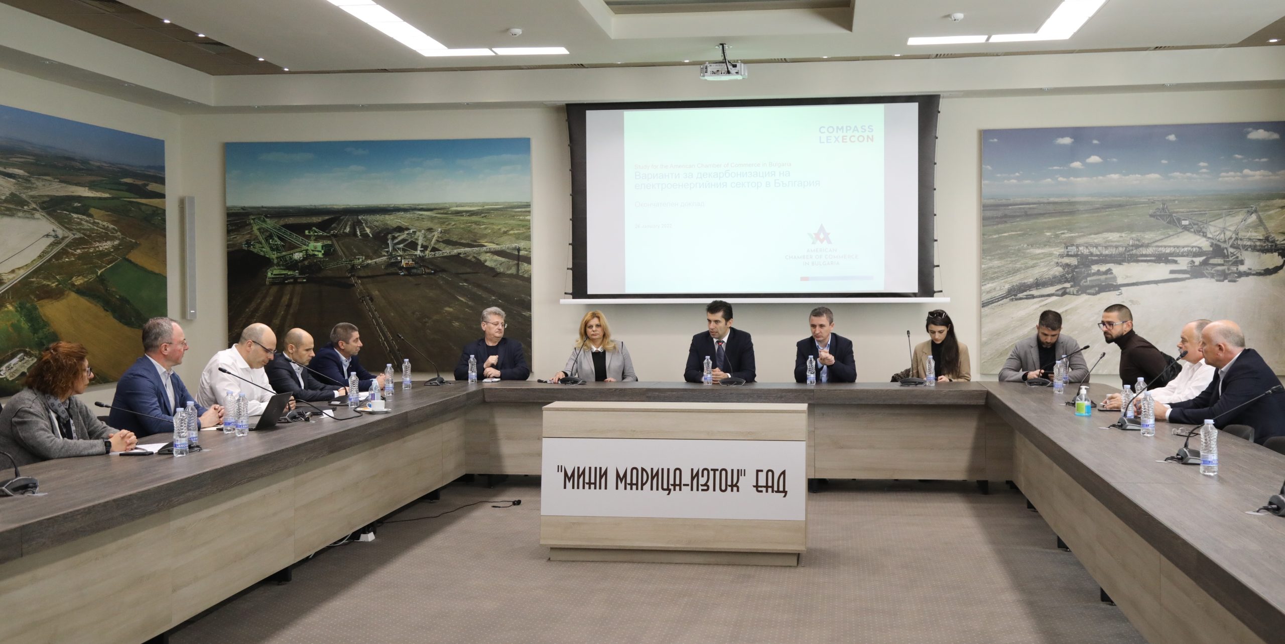 доклад за декарбонизация