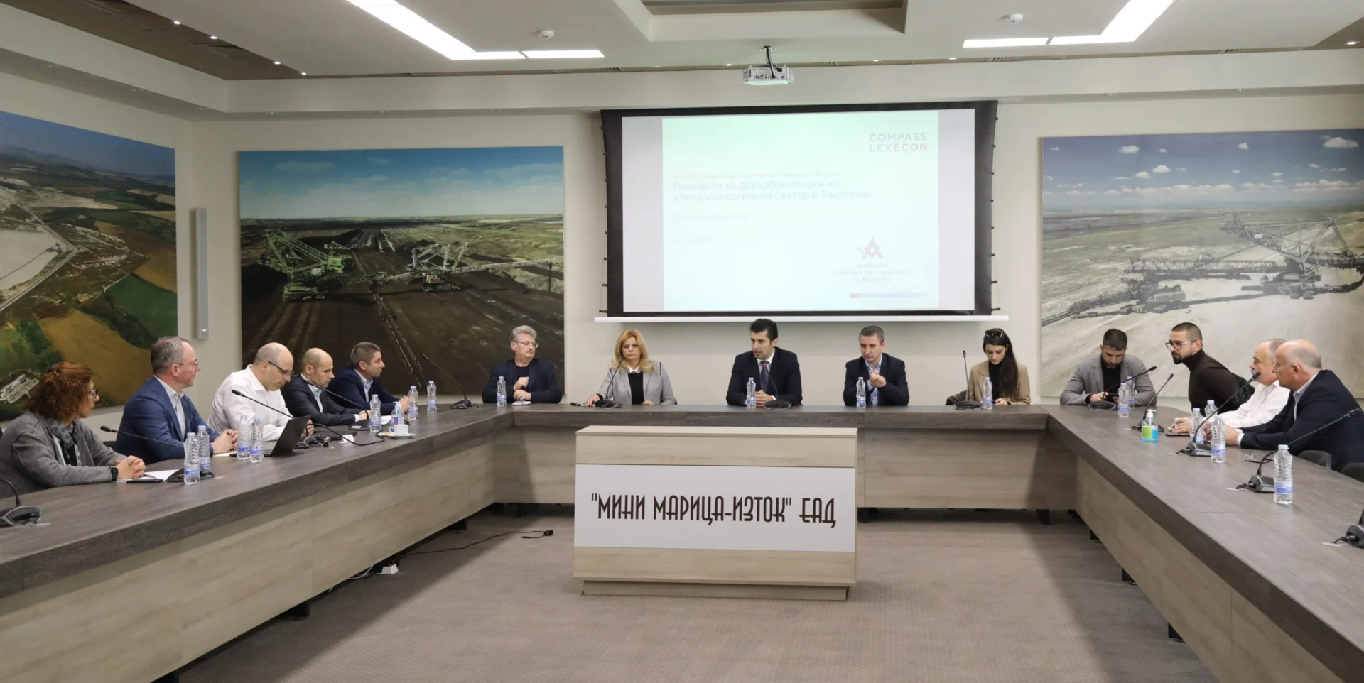 доклад за декарбонизация