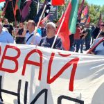протест на ВМРО
